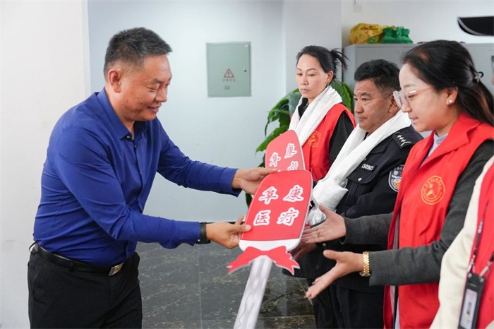 微信圖片_20240527095213