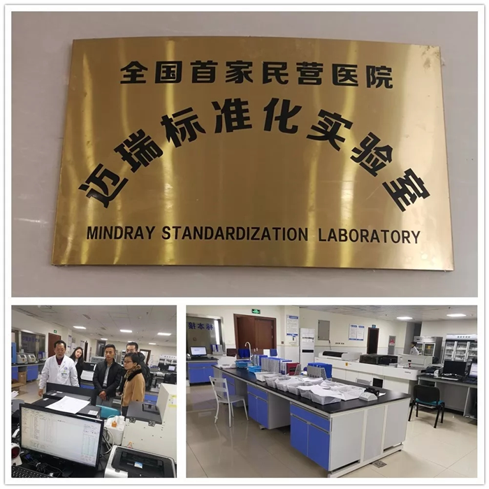 西藏阜康醫(yī)院 西藏阜康醫(yī)院