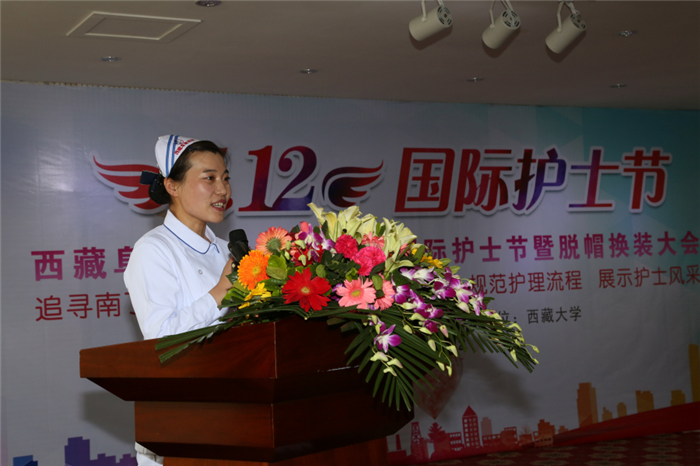 西藏阜康醫(yī)院 西藏阜康醫(yī)院