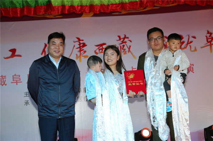 西藏阜康醫(yī)院 西藏阜康醫(yī)院