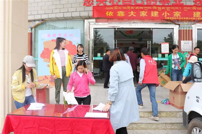 西藏阜康醫(yī)院 西藏阜康醫(yī)院